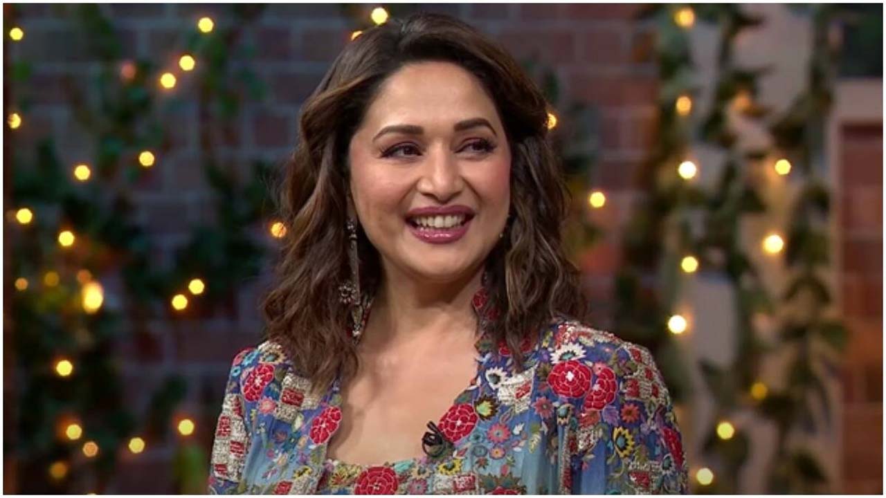 Madhuri Dixit: మరపురాని మాధురి అభినయం!