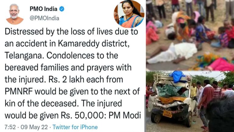 PM Modi : కామారెడ్డి బాధితుల‌కు PMRF ప్ర‌క‌టించిన‌ ప్ర‌ధాని
