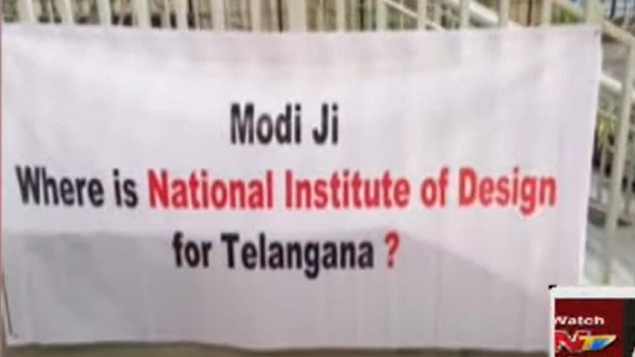 Modi Hyd Tour : మోడీకి వ్యతిరేకంగా హైదరాబాద్‌లో ఫ్లెక్సీలు..