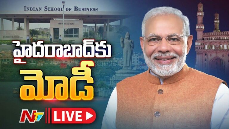 PM Modi Hyderabad Tour LIVE UPDATES