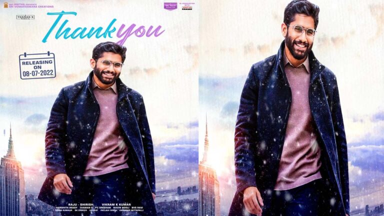Naga Chaitanya: చైతు చిత్రాలు జూలై లో ఒకటి… ఆగస్ట్ లో మరొకటి!