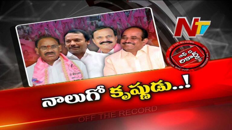 TRS : అధికార పార్టీలో కలకలం రేపుతున్న బ్రదర్స్..?