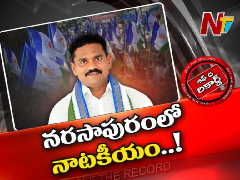ఆ నియోజకవర్గం వైసీపీలో ఆధిపత్యపోరు తారా స్థాయికి చేరిందా..?