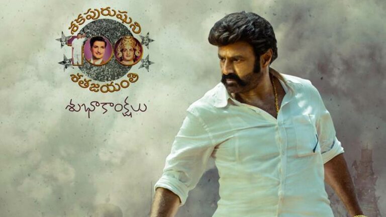 NBK 107 : వేట మొదలు.. అంటూ బాలకృష్ణ సినిమా పోస్టర్‌ విడుదల