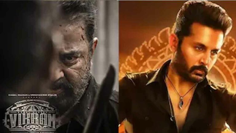 Vikram: బంపర్ ఆఫర్ పట్టేసిన హీరో నితిన్.. ఏకంగా కమల్ సినిమానే..