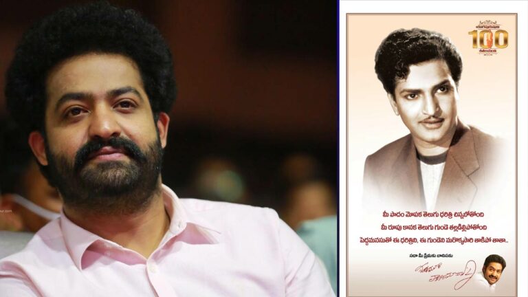 Jr. NTR : సదా మిమ్మల్ని స్మరించుకుంటూ.. అంటూ.. ఎమోషనల్‌ ట్వీట్‌