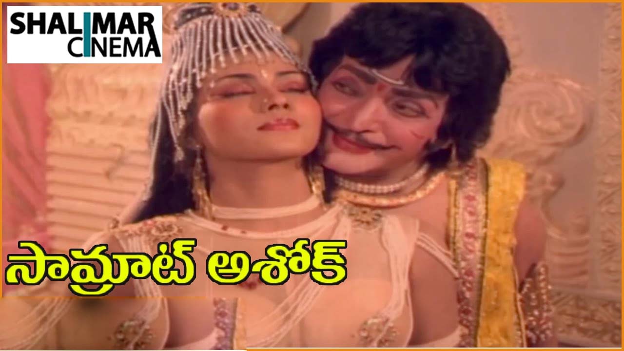 NTR :దర్శకునిగా యన్టీఆర్ చివరి చిత్రం ‘సమ్రాట్ అశోక’