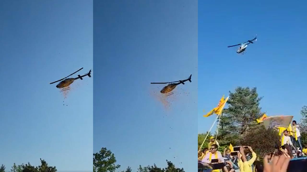 TDP Mahanadu : ఎన్టీఆర్‌ విగ్రహంపై హెలికాప్టర్‌ నుంచి పూలవర్షం..