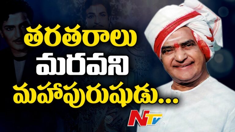 NTR Jayanthi: ఇచ్చినా ఇవ్వకపోయినా భారతరత్నమే.!