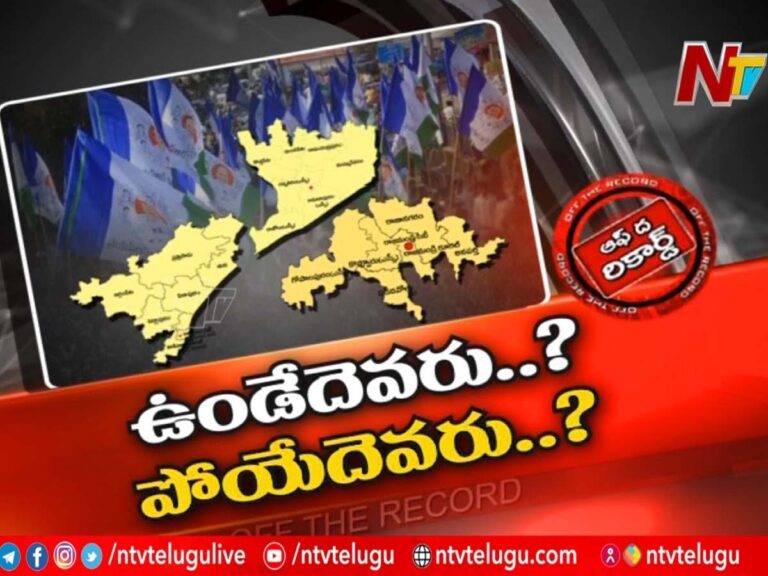 ఎమ్మెల్యేల గ్రాఫ్ పై ఆసక్తికర చర్చ