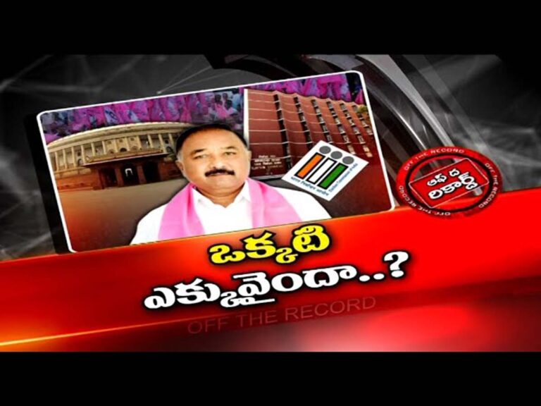 బండ ప్రకాష్ రాజీనామాతో సీటు ఖాళీ..నోటిఫికేషన్ ఎప్పుడో ?