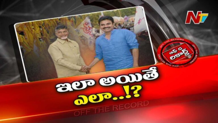 TDP :పవన్ కళ్యాణ్ కు కన్ను గీటుతున్న బాబు…డోన్ లో ఆలా ఎలా ప్రకటించారు..?