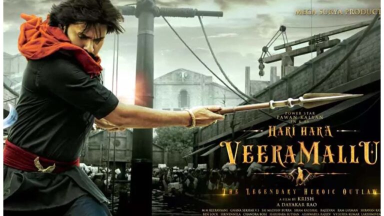 Pawan : హరిహర వీరమల్లు సాలిడ్ అప్టేట్..!