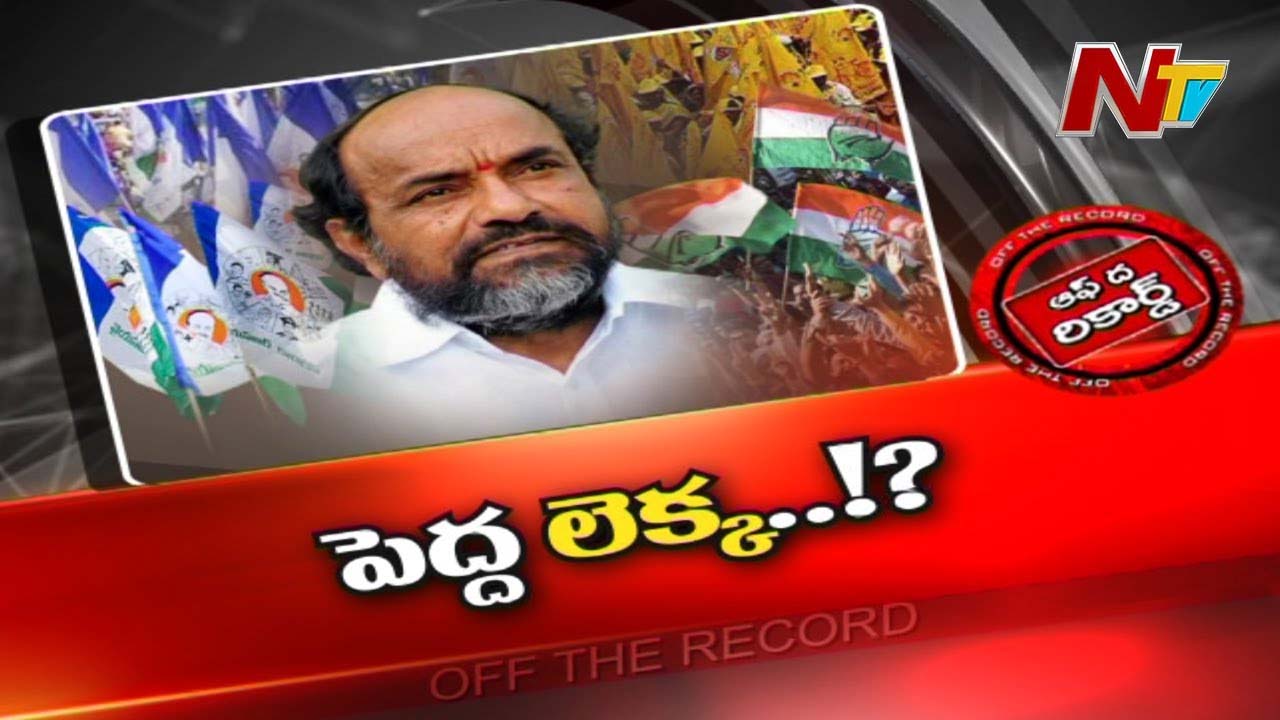 వైసీపీ లెక్కలేంటి..? టీడీపీ ఓటు బ్యాంకు కు గట్టిగానే గురిపెట్టారా..?