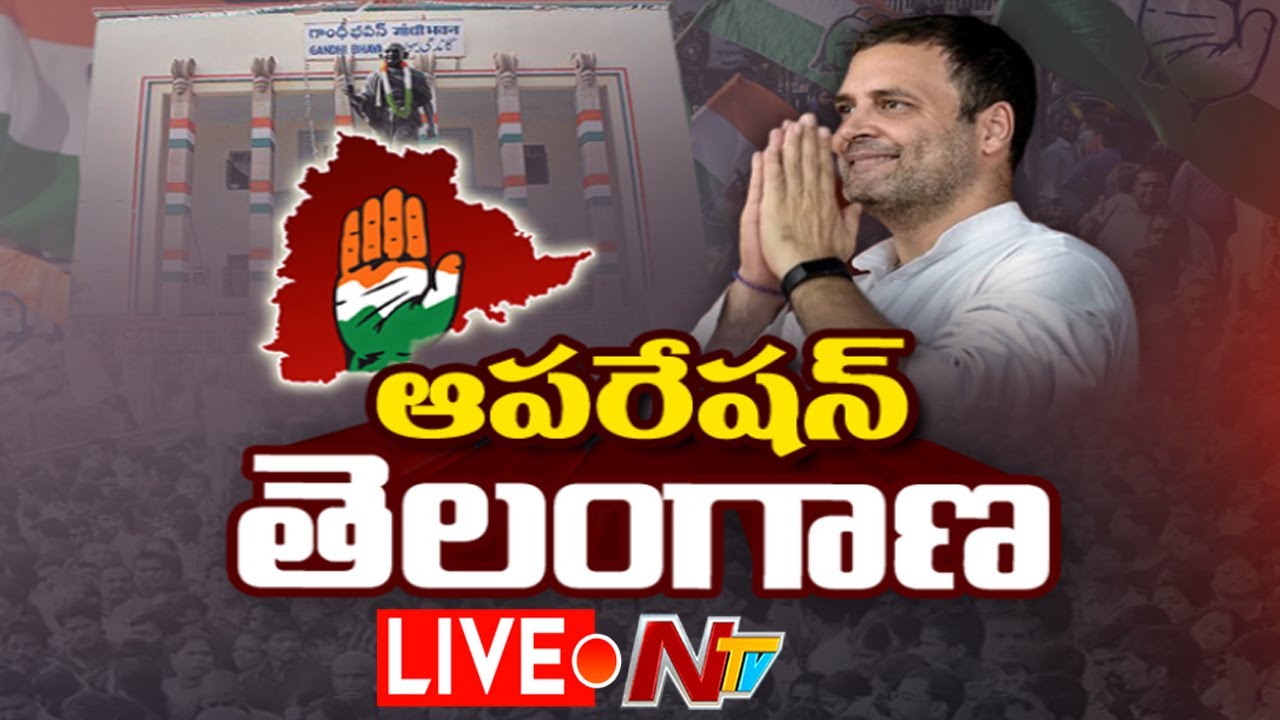 Live: రాహుల్ గాంధీ వరంగల్ సభతో తెలంగాణ లో కొత్త జోష్ తీసుకొస్తారా?
