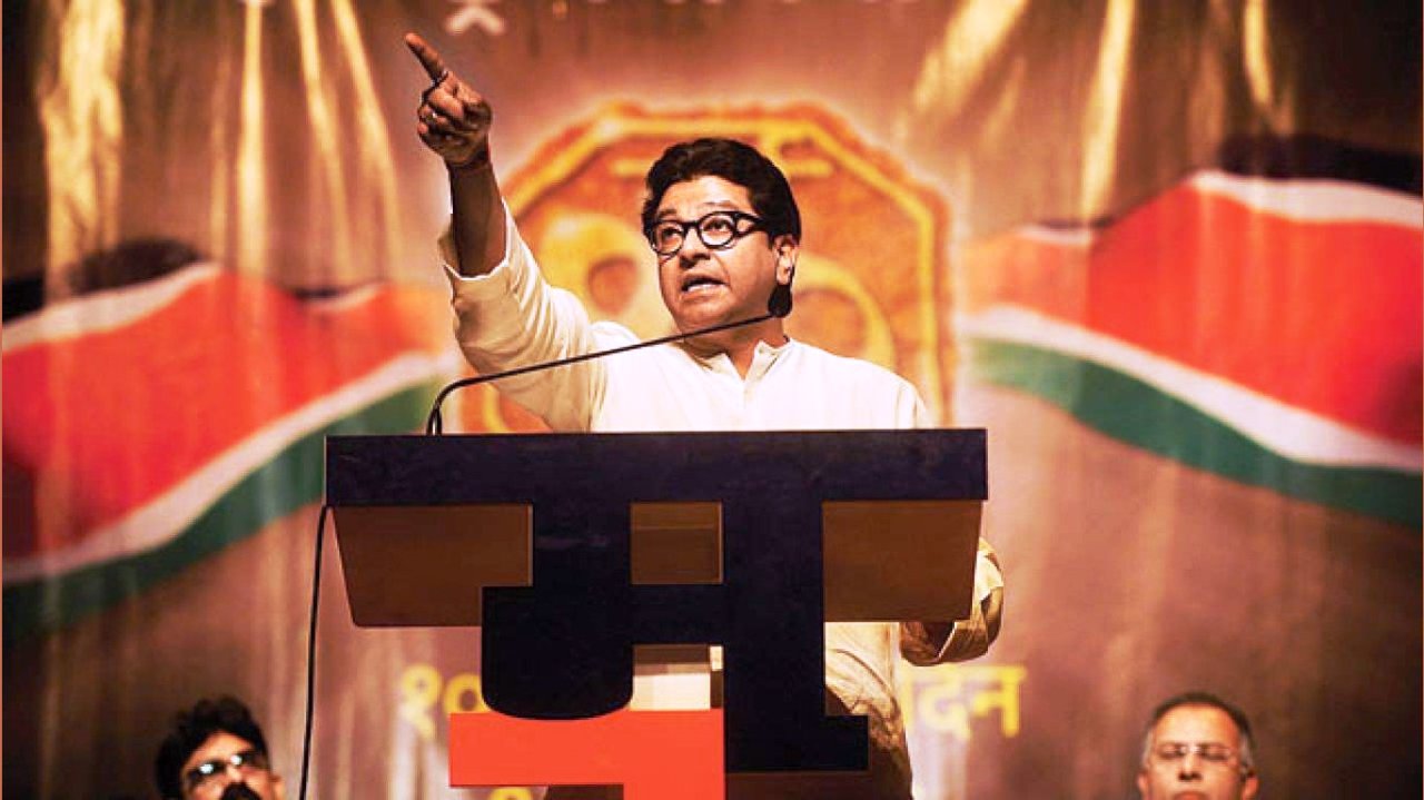 Raj Thackeray: Bring Modiji Uniform Civil Code, Rename Aurangabad