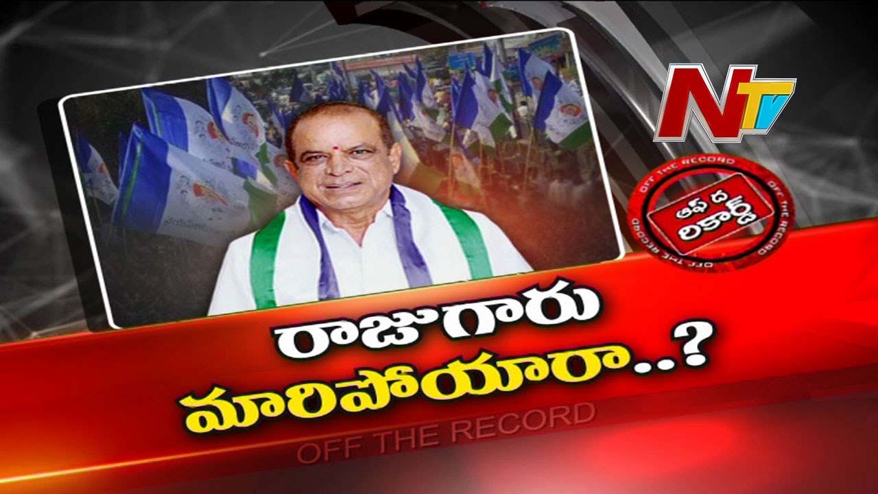 YCP : కొడుకు కోసం లైన్ క్లియర్ చేస్తున్న తండ్రి..!