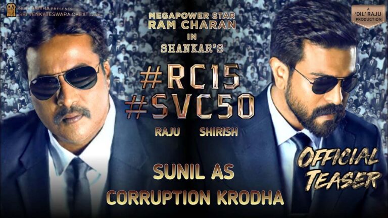 Ram Charan: చరణ్-శంకర్ కోసం పవర్‌ ఫుల్ టైటిల్..!!