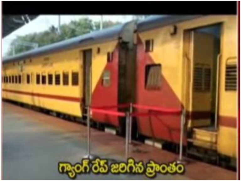 Women Assault: రేపల్లెలో వివాహితపై అఘాయిత్యం