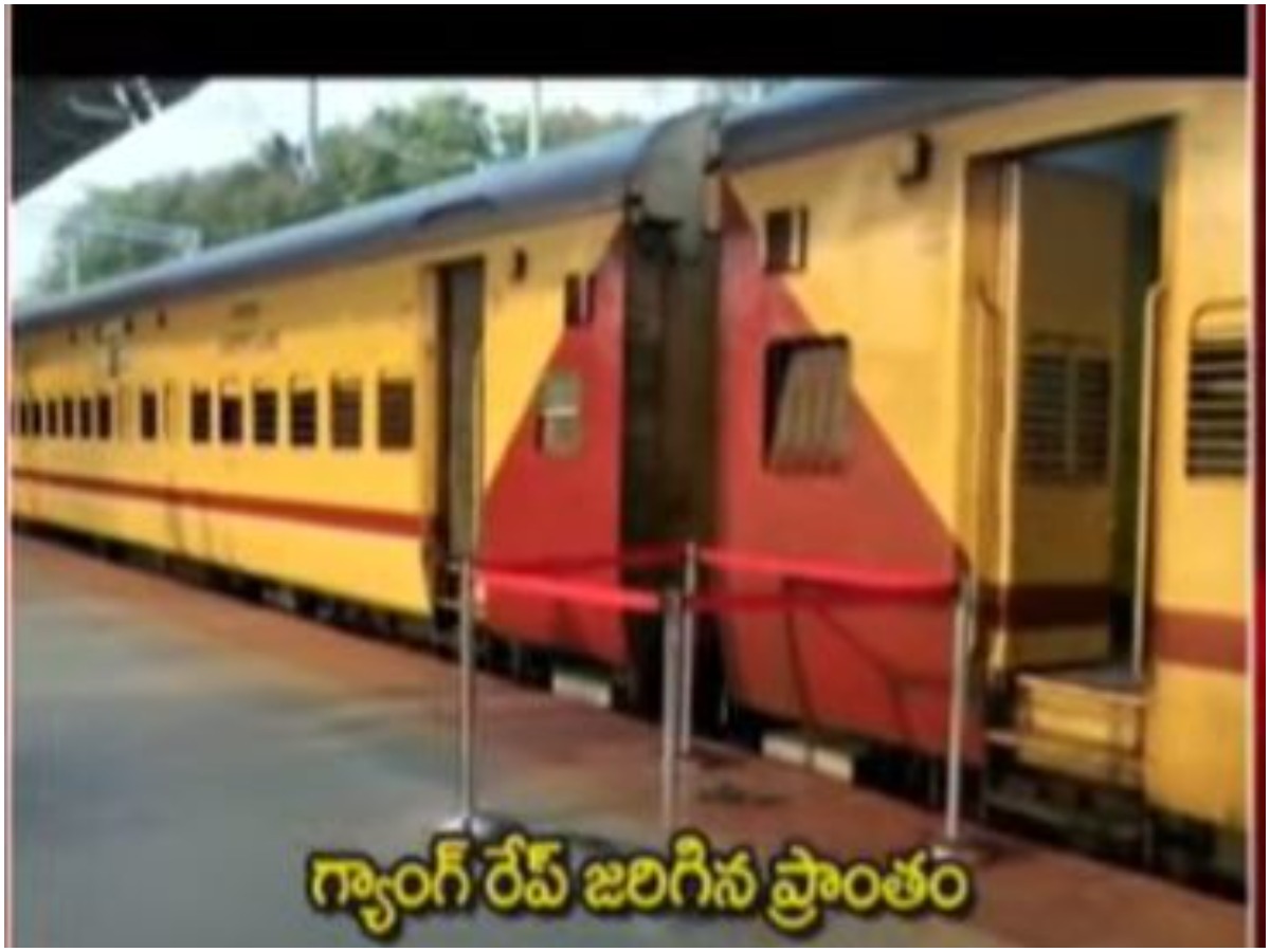 Women Assault: రేపల్లెలో వివాహితపై అఘాయిత్యం