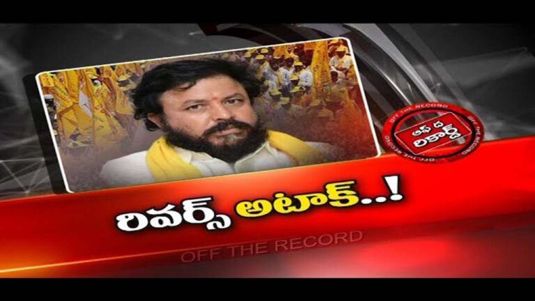 TDP Leader :చింతమనేని కి ప్రాణహాని ఉందని కోర్టులో పిటిషన్..!