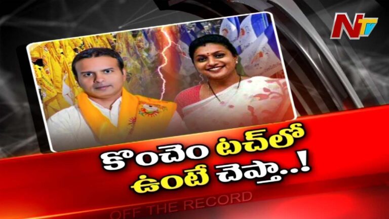 రోజా నగరిలో పొలిటికల్ హీట్..భానుతో టచ్ లో వైసీపీ నేతలు