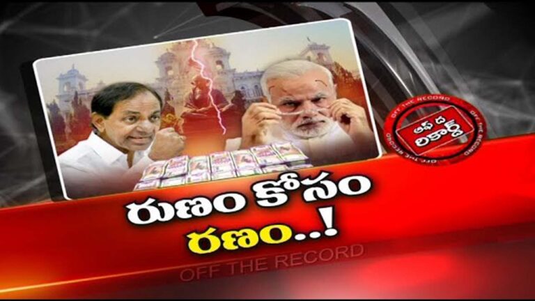 టీఆర్ఎస్, బీజేపీ సరికొత్త కొట్లాట వేడి రాజేస్తోందా..?