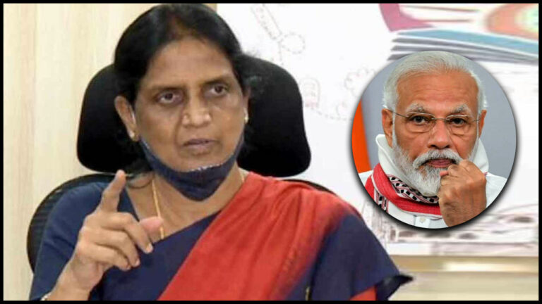 Sabitha Indra Reddy: అయ్యా మోదీ.. మీ వాటా గుండు సున్నా!