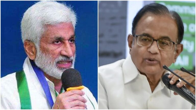 Vijay Sai Reddy: చిదంబరాన్ని అరెస్ట్ చేయాలి.. ఎంపీ హాట్ కామెంట్స్
