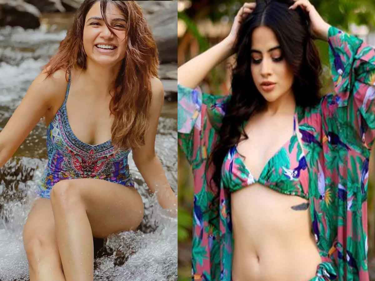 Urfi Javed: సమంత చేస్తే తప్పు లేదు కానీ.. నేను చేస్తే తప్పా..?