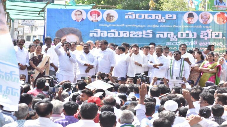 Samajika NyayaBheri: మంత్రుల బస్సు యాత్ర ముగిసింది… నెక్స్ట్ ఏంటి?