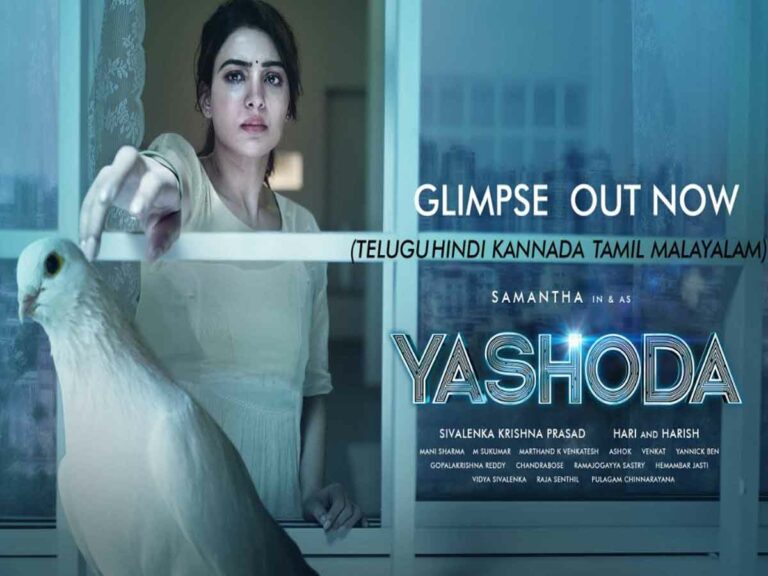 Yashoda: హాస్పిటల్ బెడ్ పై సమంత.. అసలు ఏం జరిగింది..?