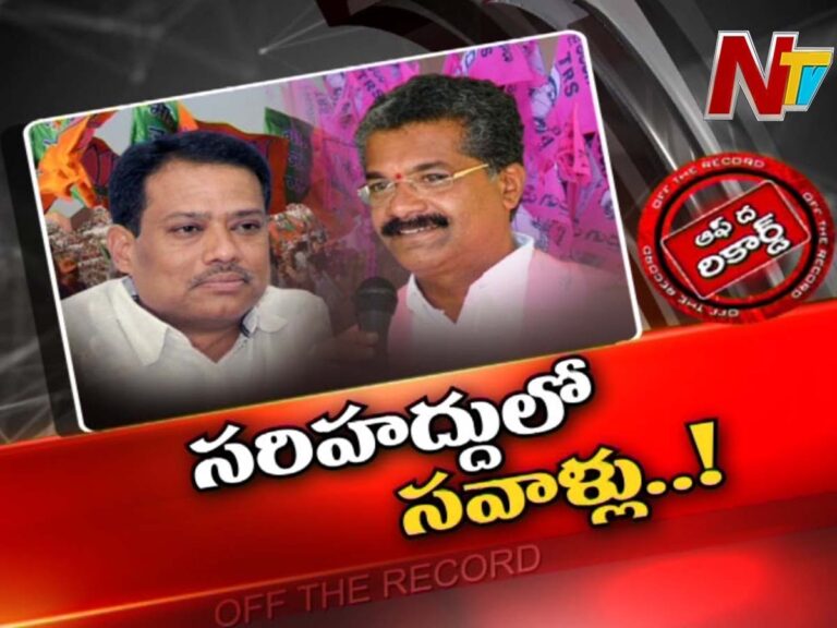 పొరుగు రాష్టాల ఎమ్మెల్యేల మధ్య గొడవేంటి..?