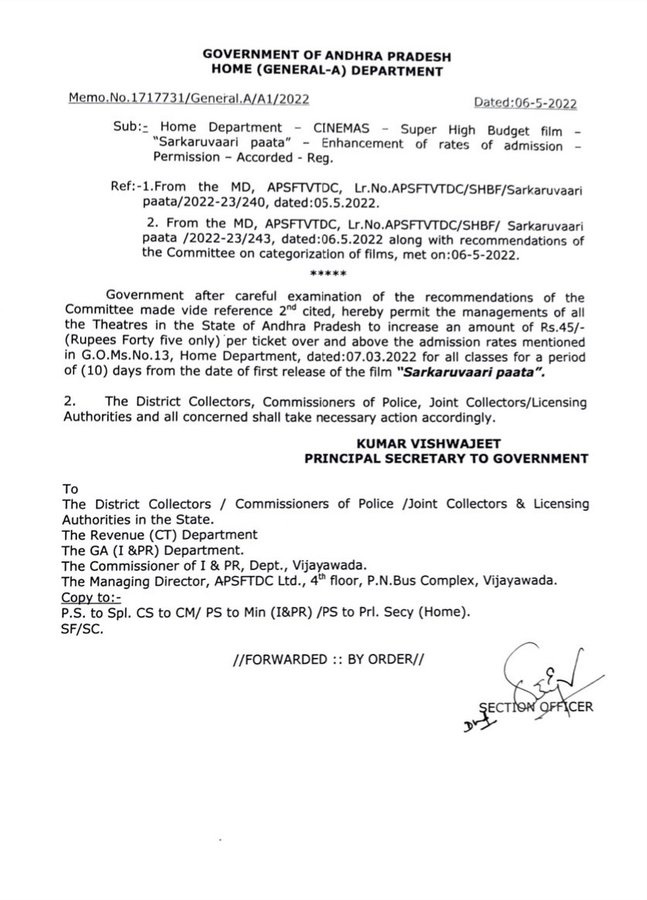 Sarkaaru Vaaru Paata