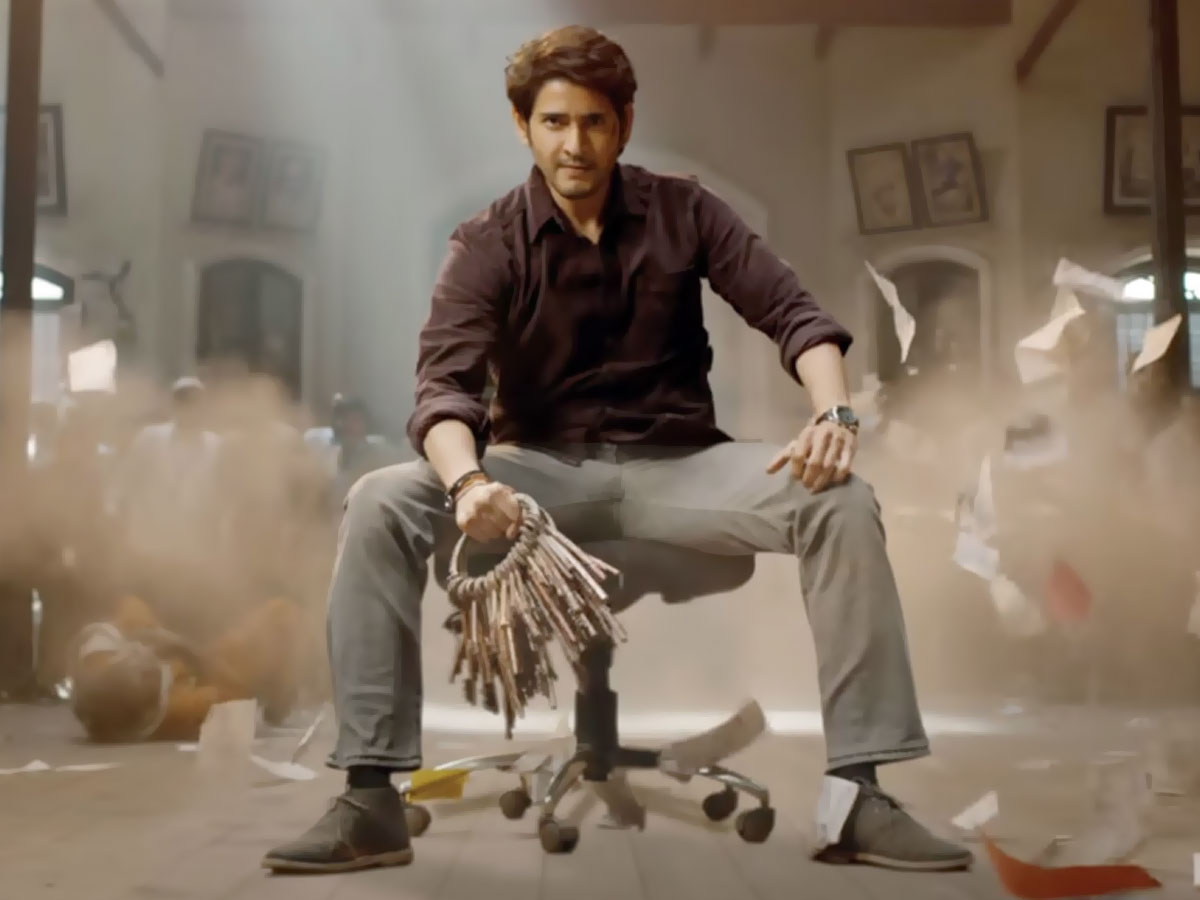 Sarkaru Vaari Paata: సెన్సార్ పూర్తి.. రన్‌టైమ్ ఎంతో తెలుసా?