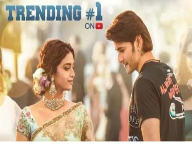 Trending No 1: సర్కారు వారి పాట.. రికార్డుల వేట..!