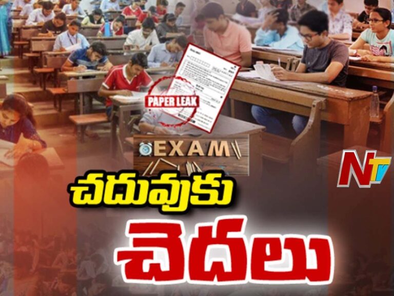 కార్పొరేట్ సంస్థల వికృత క్రీడలో చదువుకు చెదలు