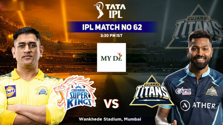 CSK vs GT: తక్కువ స్కోరుకే చెన్నై మటాష్.. గుజరాత్ టార్గెట్ 134