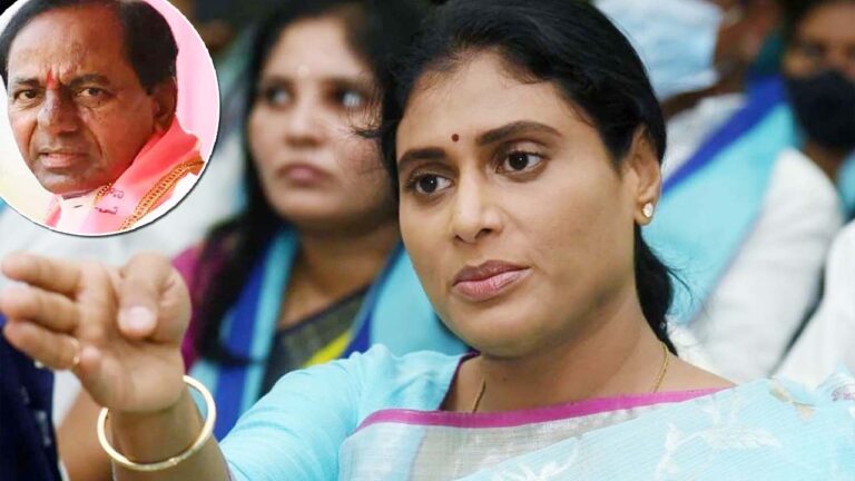 Y. S. Sharmila: అత్త సొమ్ము అల్లుడి దానం చేసినట్లు ఉంది