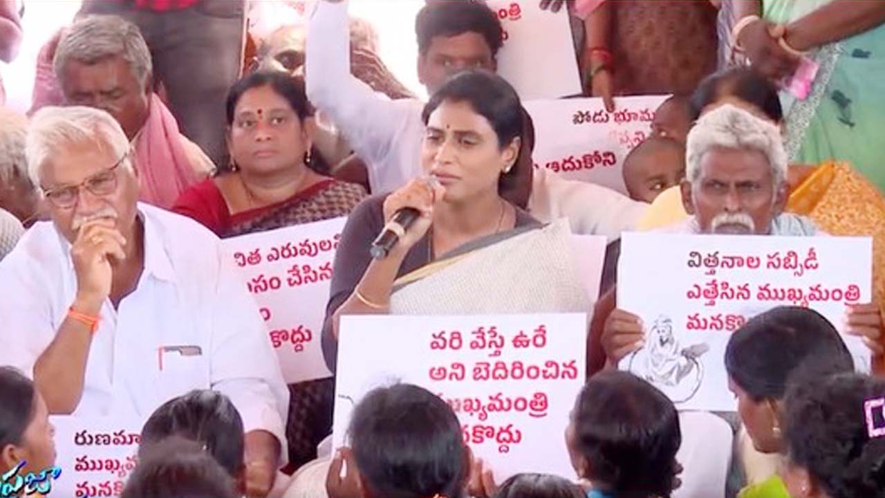 YS Sharmila: కేసీఆర్ ను న‌మ్మి మ‌ళ్ళీ మోస‌పోవ‌ద్దు