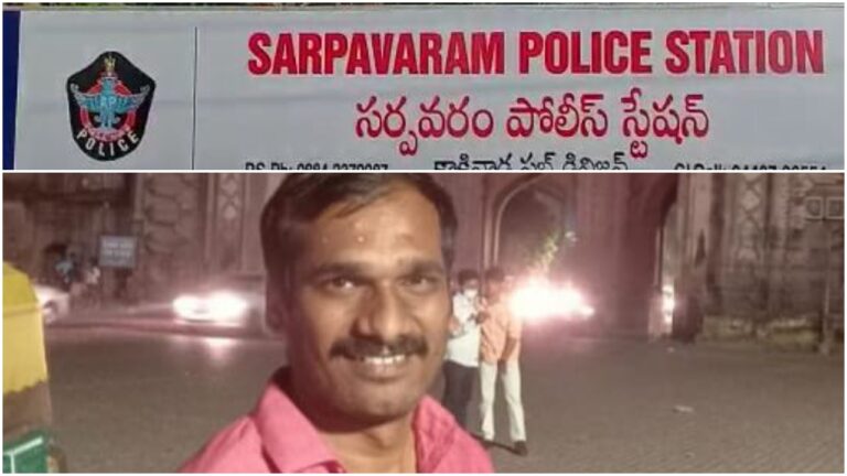 SI Suicide: గన్ తో కాల్చుకుని ఎస్సై ఆత్మహత్య