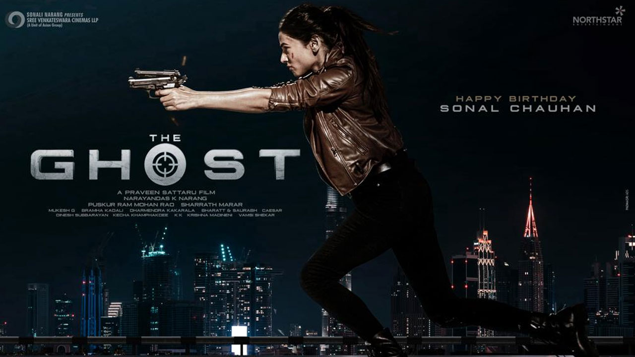 Birthday Wishes: సమ్ థింగ్ స్పెషల్ క్యారెక్టర్స్ లో సోనాల్ చౌహాన్!