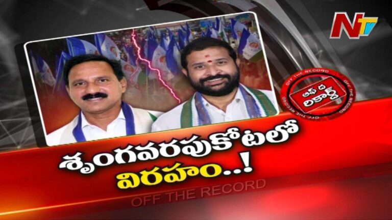 YCP : ఆయన లేనిదే అడుగు కూడా వేసేవారు కాదట..! ఇంతకీ ఎవరాయన..?