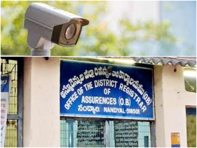 No Entry Rule: రిజిస్ట్రేషన్ ఆఫీసుల్లో కొత్త రూల్