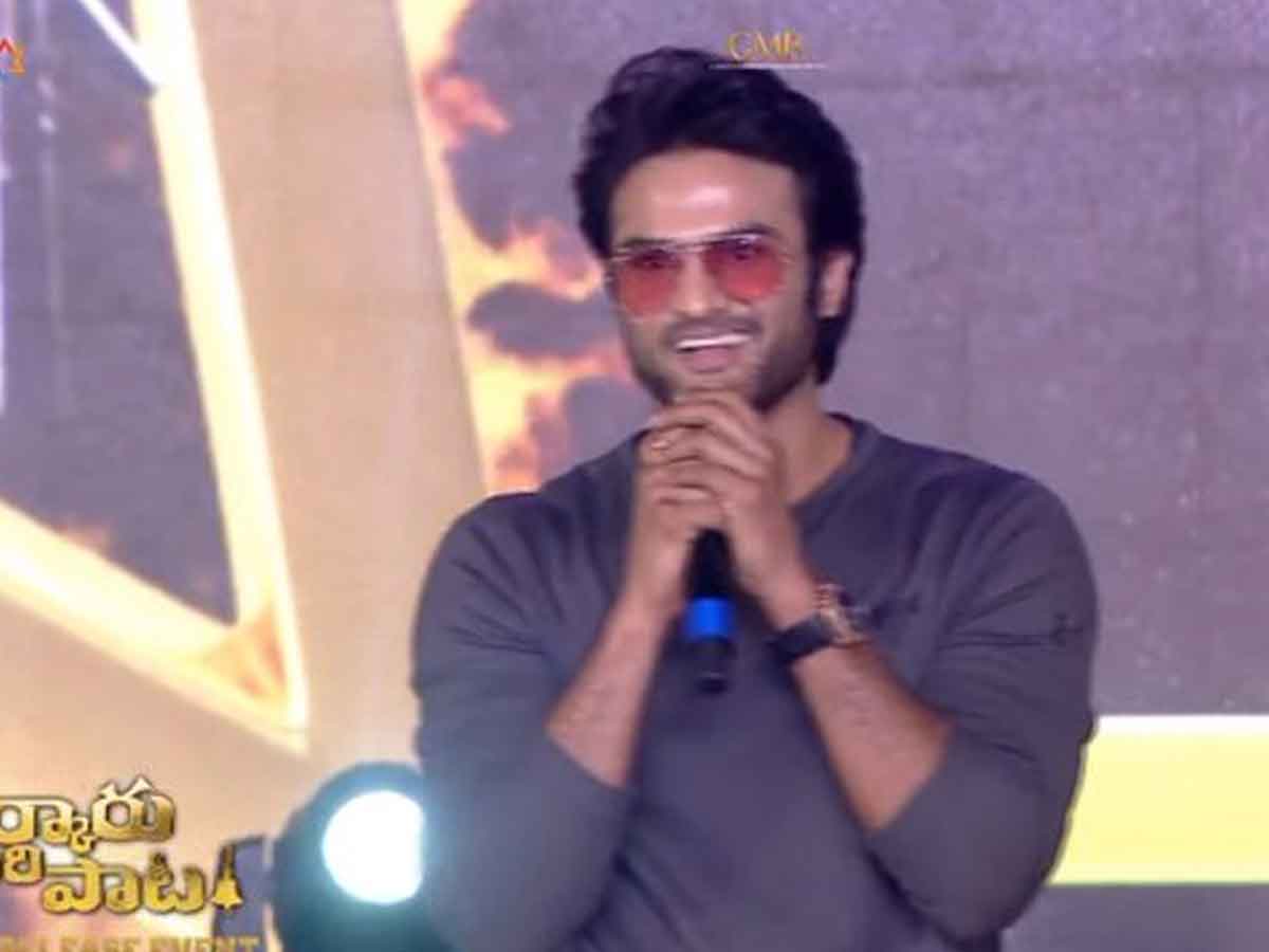 Sudheer Babu: బావను వింటేజ్ మహేష్ అంటే ఒప్పుకోనన్న బామ్మర్ది