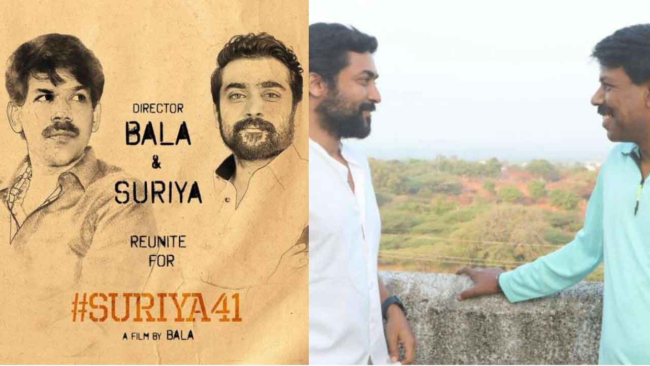 Suriya: బాలాతో సూర్య సినిమా క్యాన్సిల్.. అసలు ఏమైంది..?