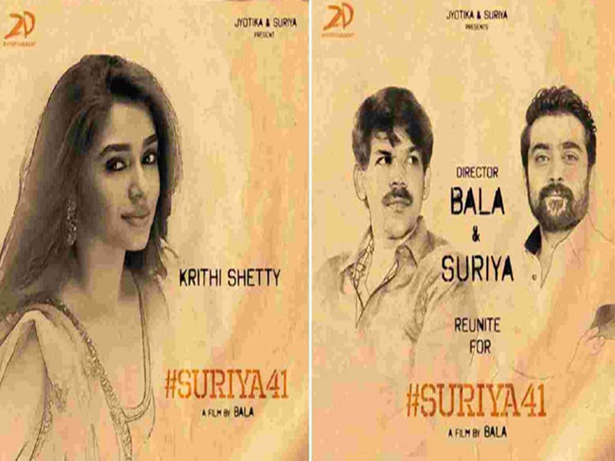 Suriya 41 : సరికొత్తగా సూర్య-బాలా ప్రాజెక్ట్..!