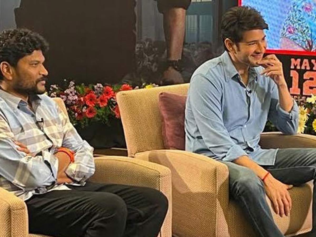 Sarkaru Vaari Paata: టైటిల్ లీక్ పై గుట్టు బయటపెట్టిన మహేష్..