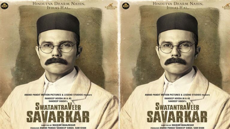 Randeep Hooda: స్వాతంత్ర వీర్ సావర్కర్ ఫస్ట్ లుక్!