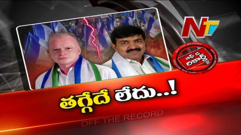 వాళ్ళిద్దరి మధ్య పచ్చగడ్డి వేస్తే భగ్గుమంటుందా..?